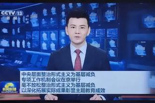 媒体人：大型活动举办可能会出现意外，希望梅西中国行能尽量促成