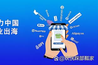 开云app苹果官网下载安装教程截图4