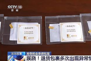 ?美国职业体育最富老板：鲍尔默807亿身价居首 骑士老板第三